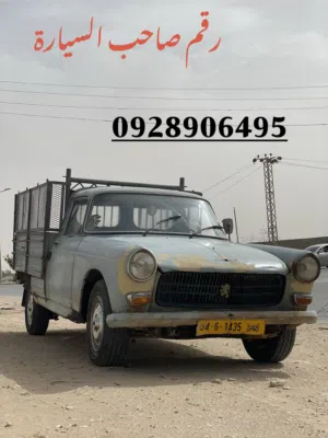 بيجو 404 للبيع زواق دار