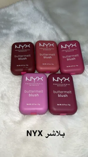 بلاشر NYX غنى عن التعريف NYX ماركة عالميه
