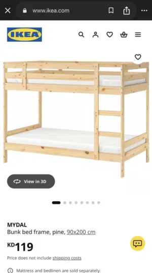 سرير طابقين إيكيا IKEA