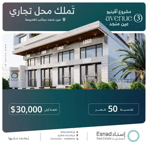‏60 م٢ ‏.‏ المالك‏1