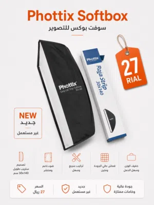 سوفت بوكس 140*30 جديد للبيع