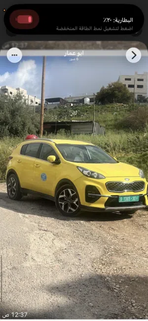 Used Kia Sportage in Nablus