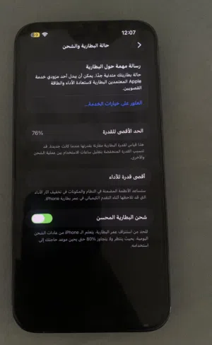 للتبديل فقط عاجلاً