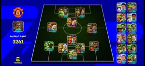 compte zwin dyal pes