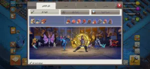 Clash of Clans max