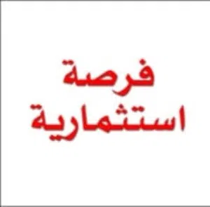 150 m2 2 Bedrooms Townhouse for Sale in Benghazi Boatni