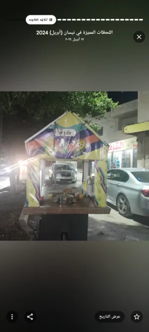 عرباية ذرة بحاله جيدة للبيع