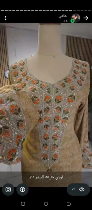 جلبيات عربيه و عبيات خليجيه