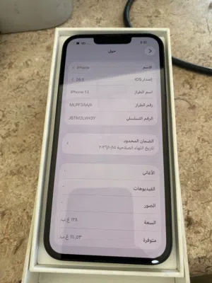 Apple iPhone 13 128 GB in Amman