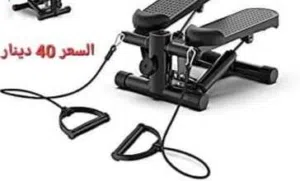 جهاز مينى ستيبر افضل جهاز رياضى لتنحيف البطن و الارداف جهاز ستيبر لتمارين اللياقه البدنيه مزود باحبا