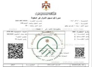 3 شقق للبيع + سطح