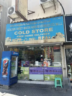 Cold store for sale in Juffair