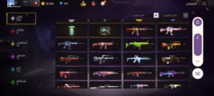 Free Fire Accounts and Characters for Sale in Al Dakhiliya