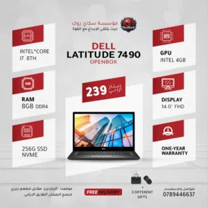 LAPTOP DELL LATITUDE 7490