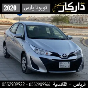 تويوتا يارس الموديل :-2020
