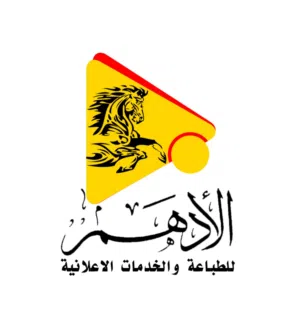 الادهم للطباعة والخدمات الاعلانية 