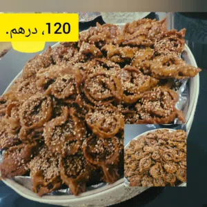 شباكية باللوز