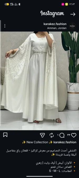 قفطان ستاتي للبيع سايز 44