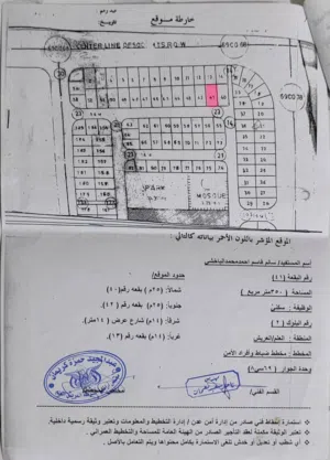 Residential Land for Sale in Aden Other