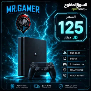 بلايستيشن 4 سلم 500GB Ps4 Slim Used بافضل الاسعار