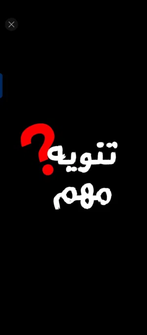 مطلوب شريك ممول لمشروع اقتصادي وناجح