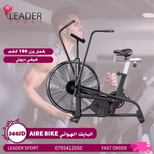 ‏أجهزة رياضية ‏.‏ جديد‏1
