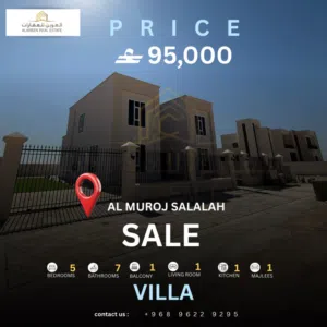 1 m2 5 Bedrooms Villa for Sale in Dhofar Salala