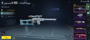 حساب قوي للبيع