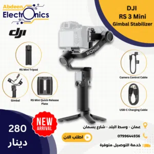 DJI RS3 Mini Gimbal Stabilizer