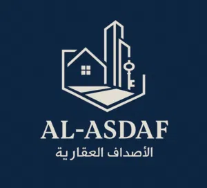 الأصداف العقارية 