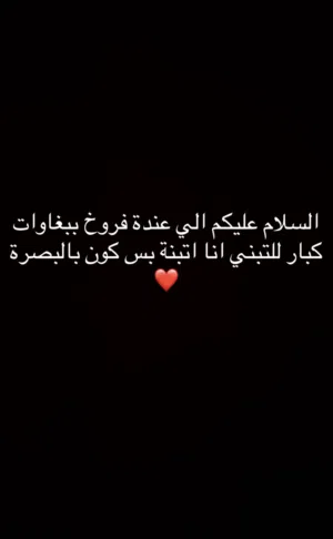 محتاج فروخ طيور چبيرة