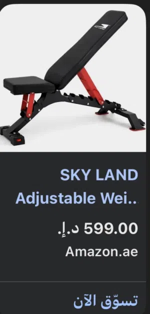 Gym home exercise chair for sport