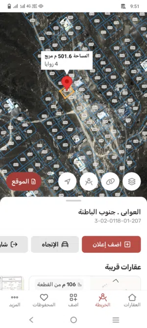 Residential Land for Sale in Al Batinah Al 'Awabi