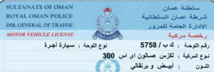 رقم تكسي للبيع 5758