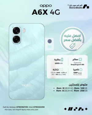Oppo Other 128 GB in Amman