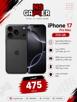 Apple iPhone 17 Pro Max 256 GB in Al Batinah