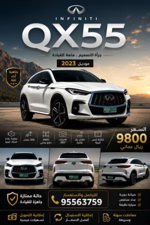 انفنتي Qx55 كوبيه الأنيقة ممتازة ونظيفة جداً