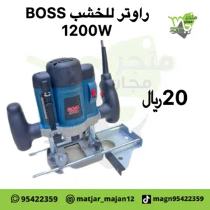 راوتر حجم متوسط