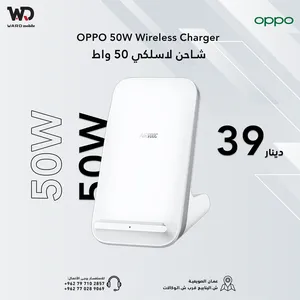 ‏شواحن وكوابل ‏.‏ جديد‏4