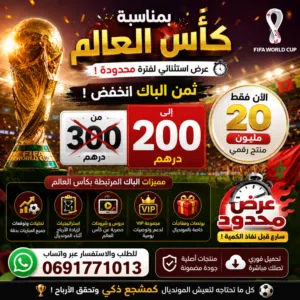 مكتبية تعليمية 20مليون منتج رقمي