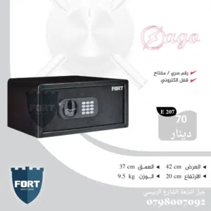 خزنة الفنادق المميزة قاصة الفنادق المميزة