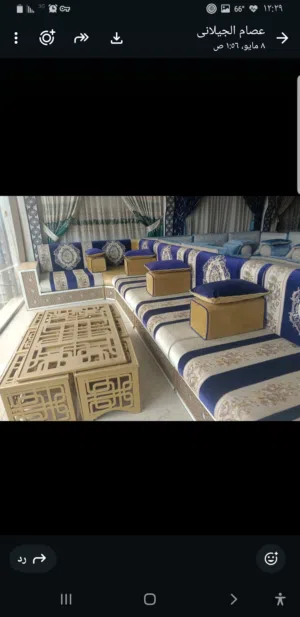مجلس مغربي