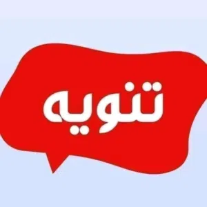 #هكتـــــــــــــــــــار #في #تيكــــــــــــــــــا #للبيع #بسعر #ممتاز  #ملك #وملك #لله