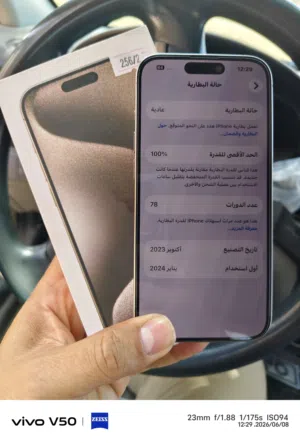 Apple iPhone 15 Pro 256 GB in Benghazi