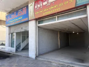 محلات أمامية للإيجار في صناعية البيادر – فقط للشركات والبنوك – إذن إشغال. Showrooms for Rent