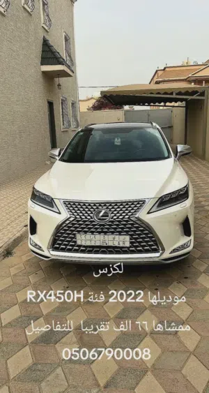 Used Lexus RX in Al Riyadh