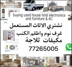 Buying used furniture