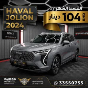 Used Haval Jolion in Northern Governorate