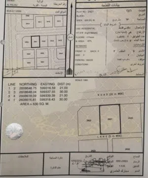 الفليج المعمورة عند لبيوت منطقة ممتازة لسكن واستثمار