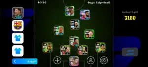 PES Accounts and Characters for Sale in Madaba